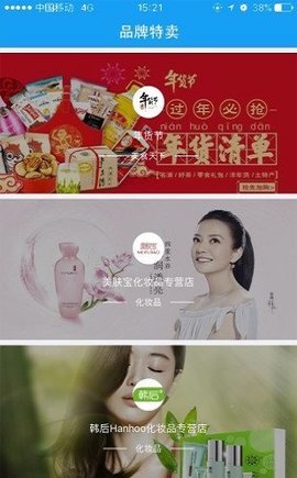 泡泡优惠券手机软件app截图