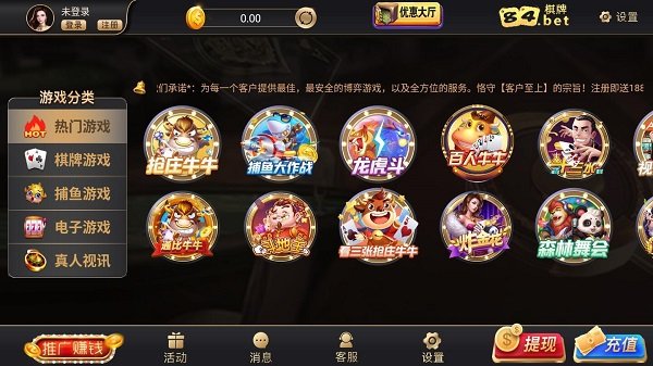 众乐乐棋牌牛元帅版本手游app截图