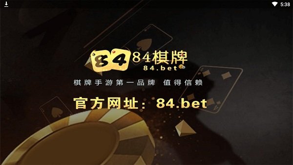 众乐乐棋牌牛元帅版本手游app截图