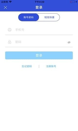 靠谱商城手机软件app截图