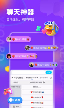 kk键盘输入法下载安装最新版手机软件app截图