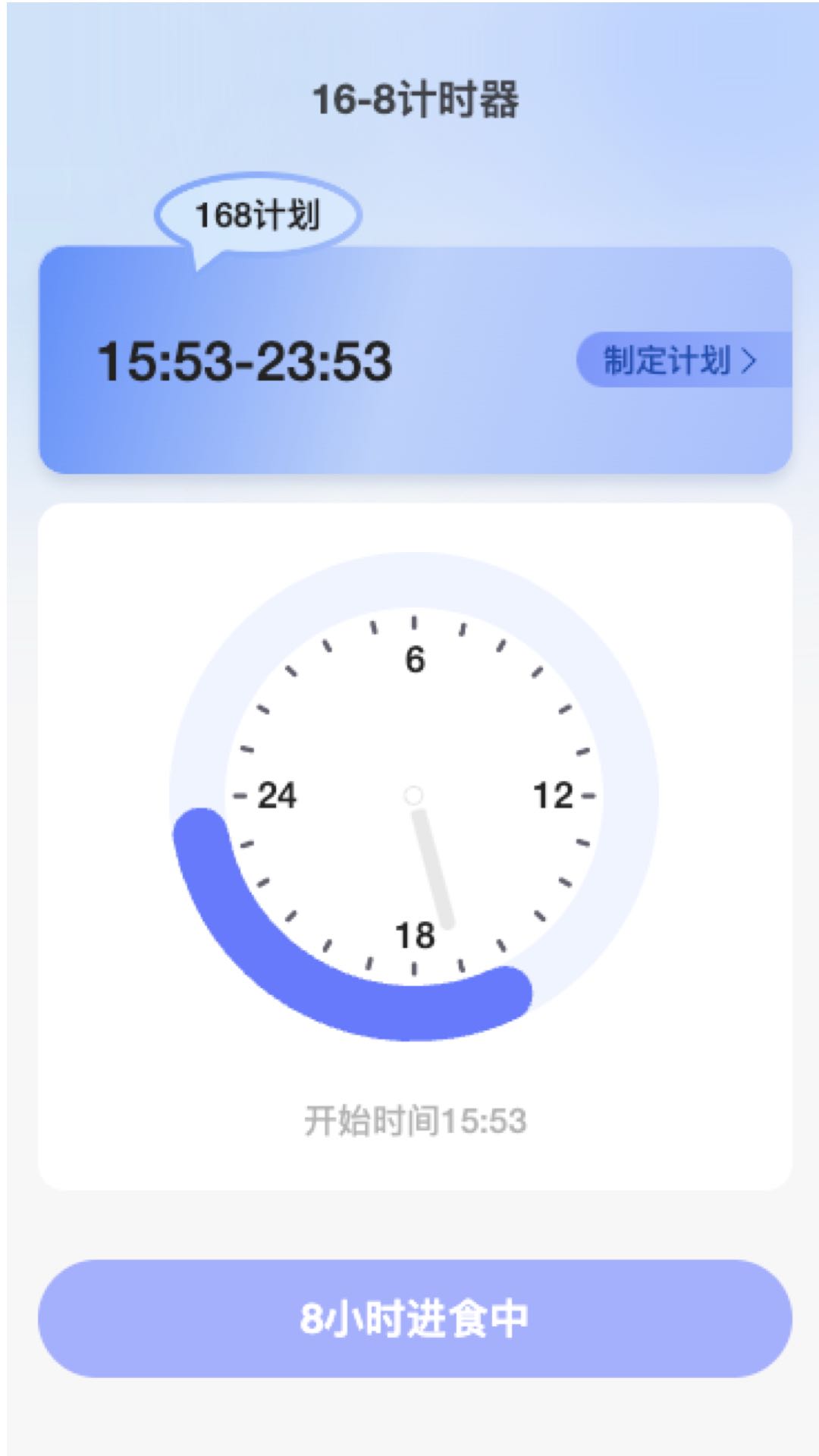 强力充电手机软件app截图