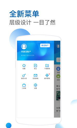 傲游浏览器下载app手机软件app截图