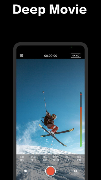 promovie专业摄像机安卓app手机软件app截图