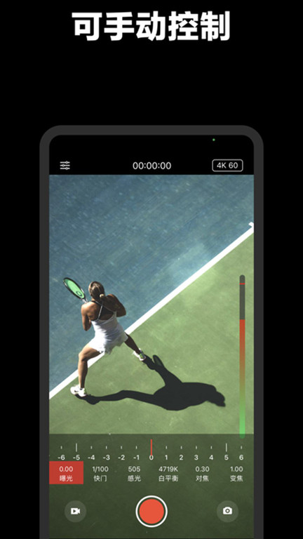 promovie专业摄像机安卓app手机软件app截图