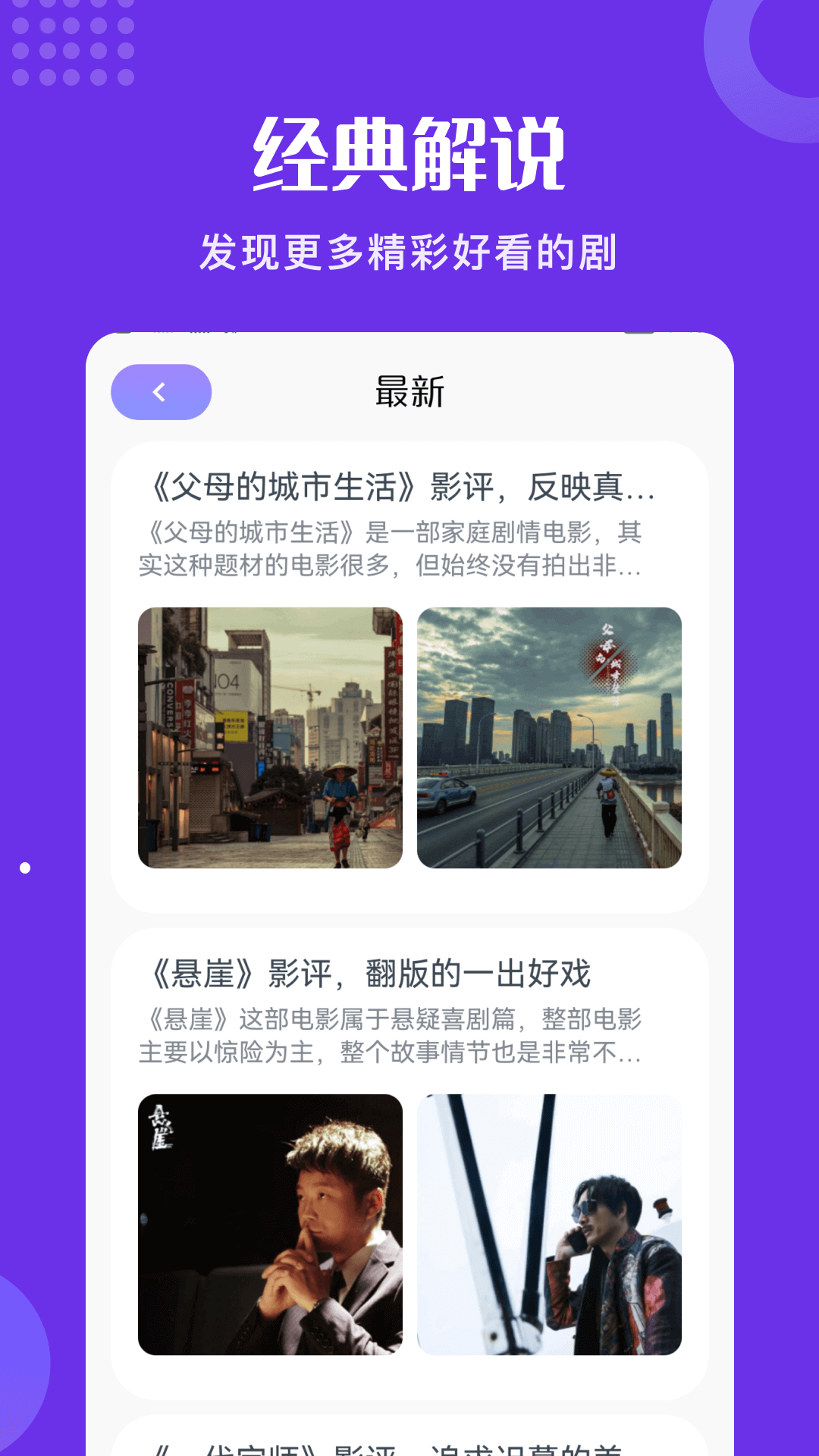 片库视频手机软件app截图