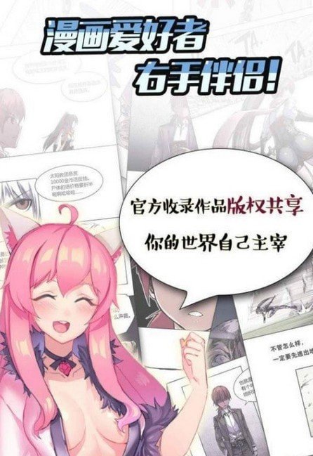 青春漫画app下载安装最新版手机软件app截图