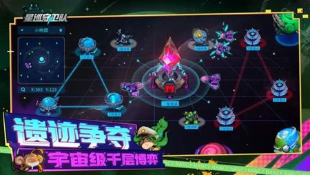 星巡守卫队免广告手游app截图