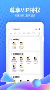 果盘游戏盒子手机软件app截图