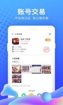 果盘游戏盒子手机软件app截图