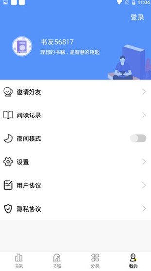 妖精漫画下载安装手机版手机软件app截图