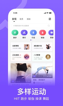 keep官方版免费下载手机软件app截图