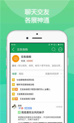 7433游戏盒子app最新2024版手机软件app截图