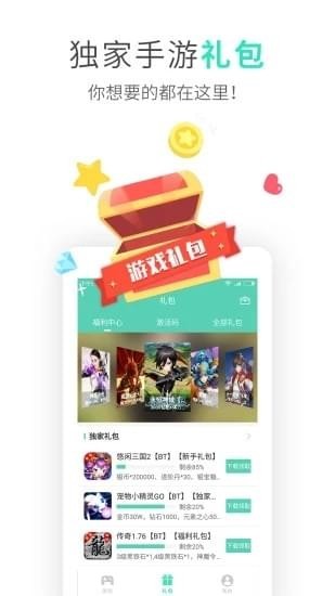 uu游戏交易平台手机软件app截图