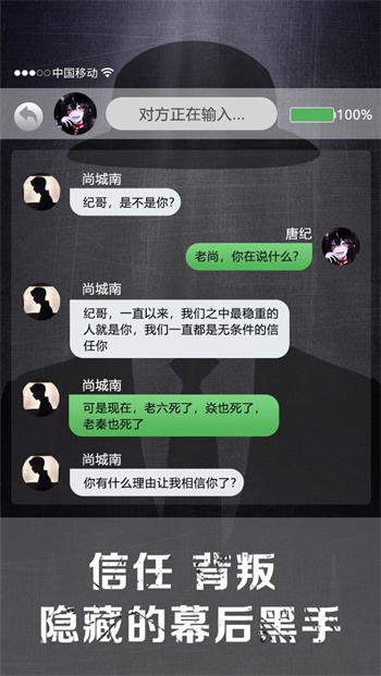 诡秘寝室手游app截图