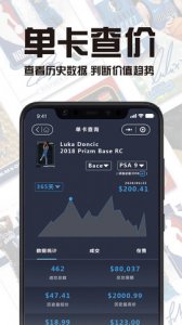 hobby stocks app下载最新手机软件app截图