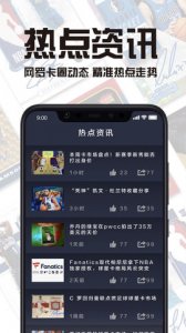 hobby stocks app下载最新手机软件app截图