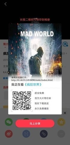 奇影视频手机版下载手机软件app截图