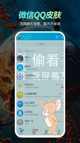 荧光动态壁纸app官方版下载手机软件app截图