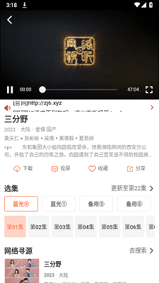 简单追剧app手机软件app截图