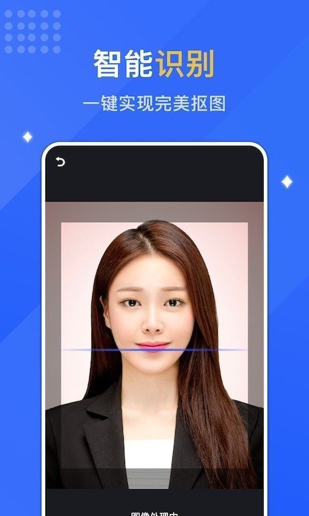 最美证照拍手机软件app截图