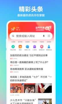 360浏览器手机软件app截图