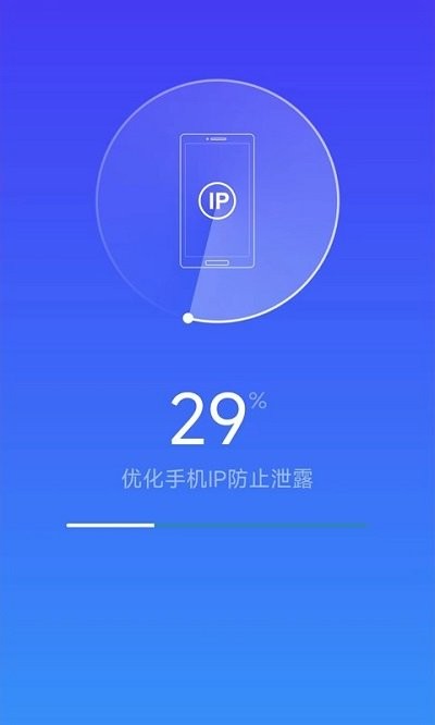 光速内存清理器app最新2024下载手机软件app截图