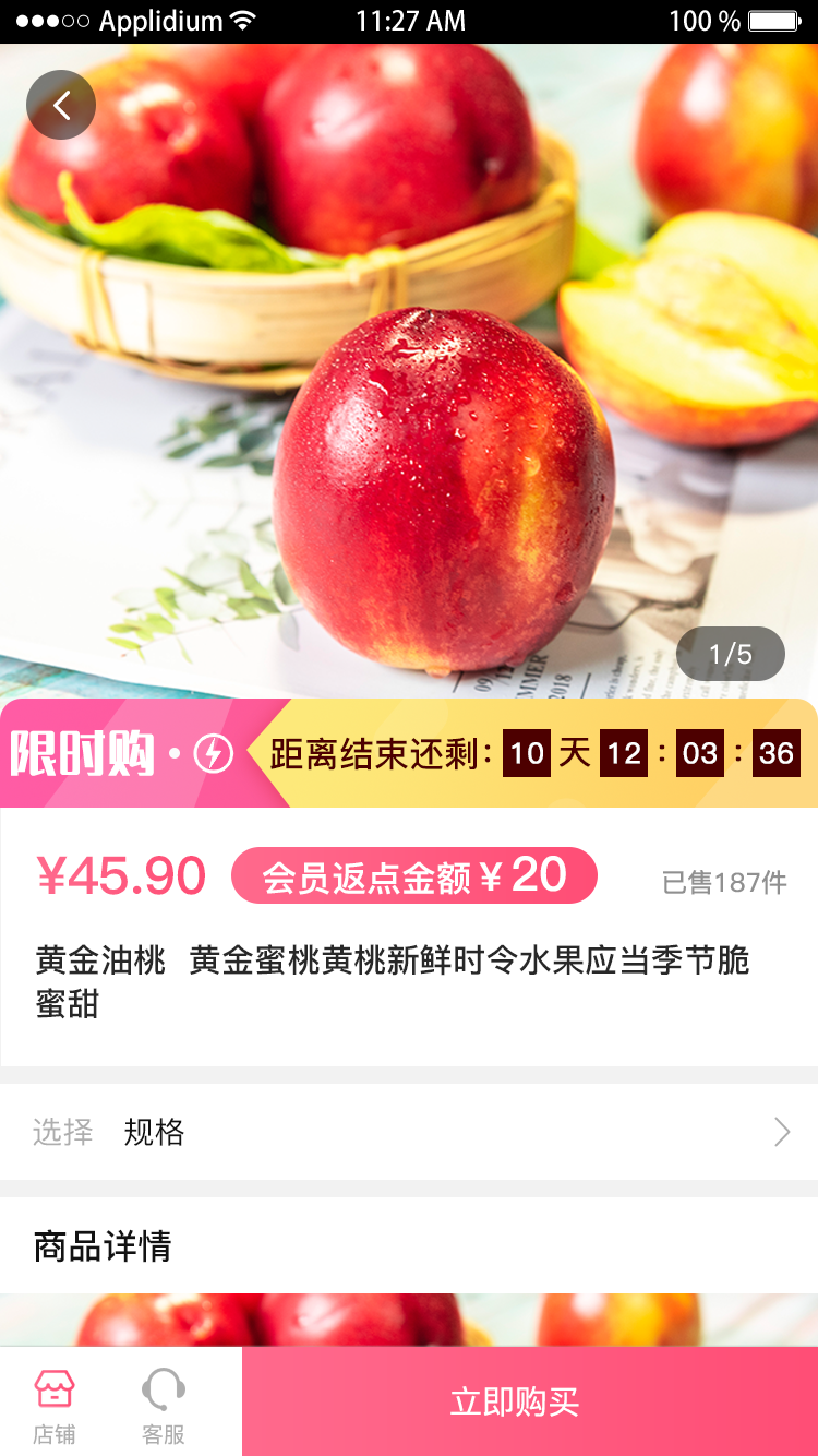 咔咔街手机软件app截图