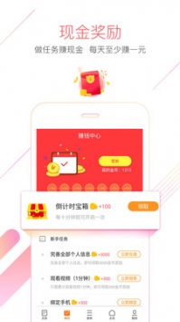 猎豹浏览器最新版手机软件app截图