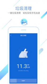 猎豹浏览器最新版手机软件app截图