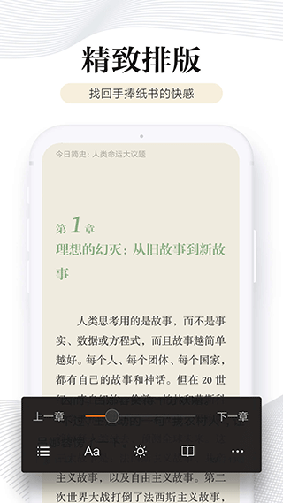 多看阅读旧版本下载手机软件app截图