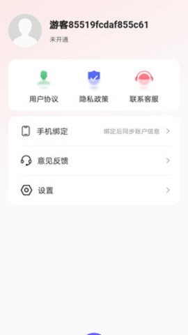 小天相机app下载官网版安卓手机版安装手机软件app截图