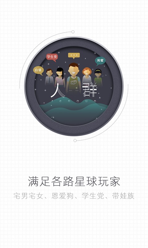 嗨牛旅行app官网版下载手机软件app截图