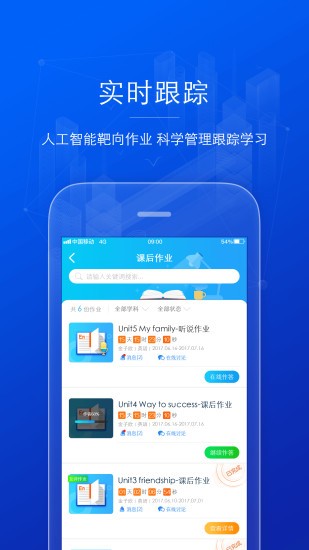 AI外语app官方版下载手机软件app截图