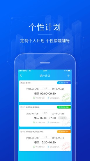 AI外语app官方版下载手机软件app截图