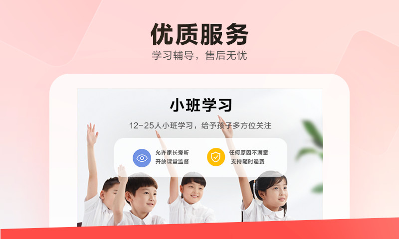 乐读HD 安卓手机软件app截图