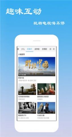 布丁影视免费下载手机软件app截图