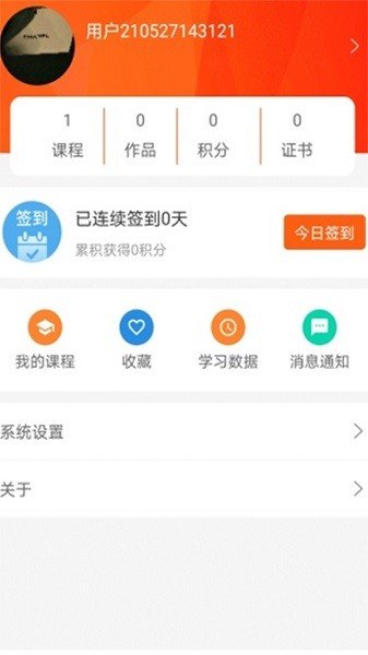 好书阅读app下载安装手机软件app截图