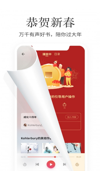 梦湾小说app官方版手机软件app截图