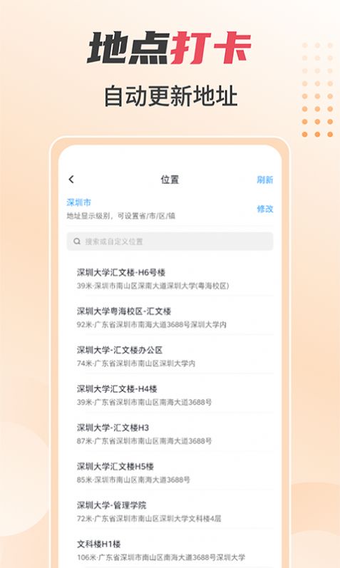 照片水印相机app免费版下载手机软件app截图