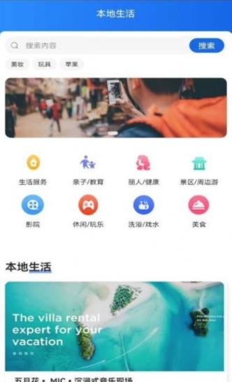 芯橙优品手机软件app截图