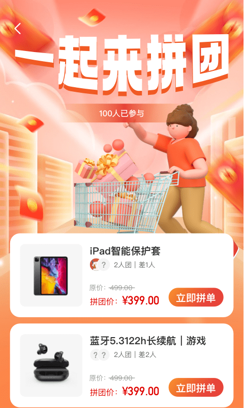 恒享购手机软件app截图