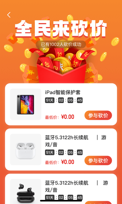 恒享购手机软件app截图