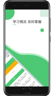 超能英语官方版新版手机软件app截图