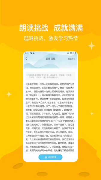 知阅书房app官方版手机软件app截图