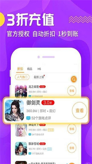 cc助手下载官方版下载最新版手机软件app截图