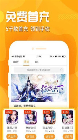 cc助手下载官方版下载最新版手机软件app截图