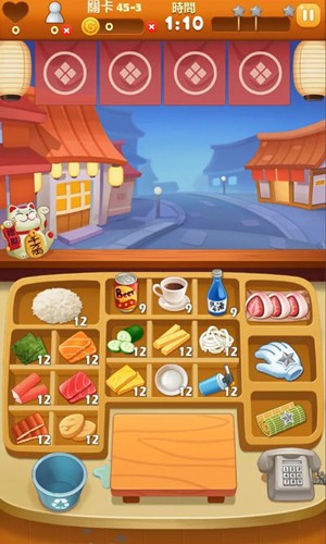 寿司大厨中文版手游app截图