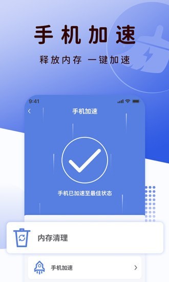 QC浏览器手机软件app截图