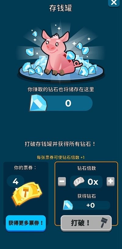 养鱼大亨手机版手游app截图